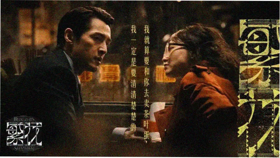 90电影网 热门推荐 星际穿越2