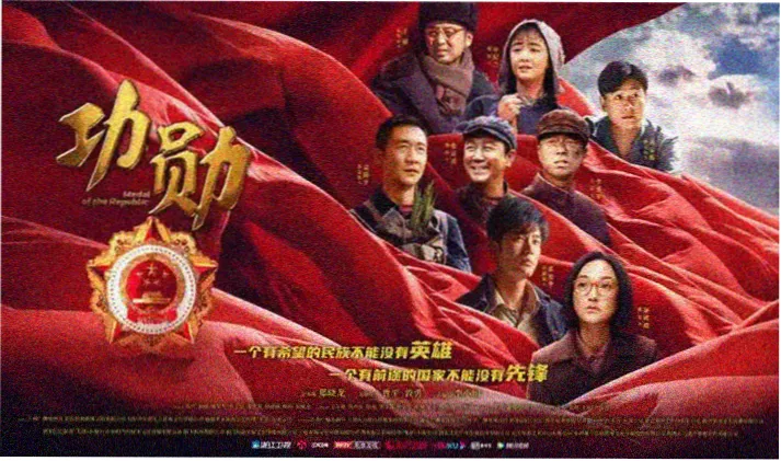 90电影网 热门推荐 长安三万里