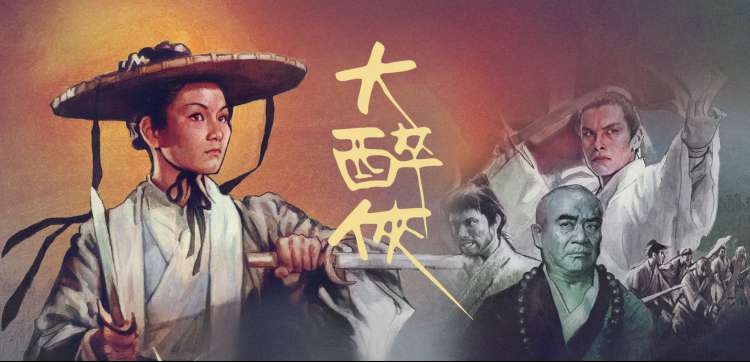 90电影网 热门推荐 狂飙